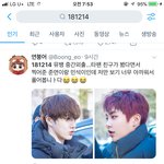 [EXO] 내가 찾아왔어