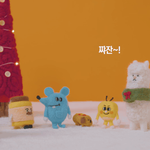 헐 넘 귀엽다