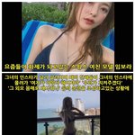 [드루와] 남의 연애까지 참견해주는 그<b>성별</b>들