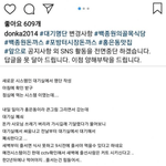 골목식당 돈까스집 근황 <b>cctv</b> 까지 동원 ㅎㄷㄷ