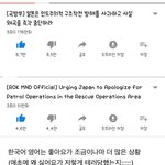 [드루와] 현재 일본땜에 개빡친 국방부