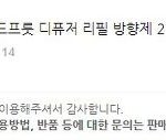 세븐틴 팬들이 이겼네