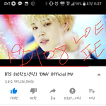 [방탄소년단] 다들 드나 <b>뮤스</b> ㄱㄱ