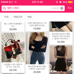 옷 추반 좀
