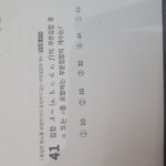 [드루와] <b>수하</b> 집합 도와줘ㅠ