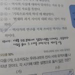 얘들아 내 <b>글씨체</b> 어때?