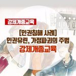 대한민국에 있는 안타운 현실!!