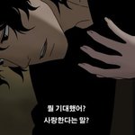 [댓글부탁해] ㅅ1발떨려
