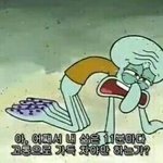 [댓글부탁해] 얘드라 이거 나 좀 <b>쪼잔</b>해?