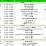 [NCT] <b>1</b>월 <b>2</b>주 전시되는 ㅇㅅㅌ 광고들!