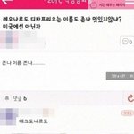 니네 <b>펜팔</b>앱 뭐씀?