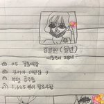 [드루와] 요즘 일찐 <b>or</b> 가오충 특징 ㅇㄱㄹㅇ