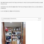 <b>의도</b>치 않게 밝혀진 아이유의 팬사랑