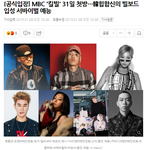 mbc에서도 힙합프로그램하나봐요 킬빌이라고.. 빌보드를 킬한다?...