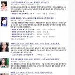 [댓글부탁해] 아이유와 공효진에 대한 기사 <b>온도</b>체감