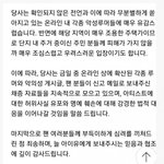 [댓글부탁해] 아이유 <b>고소미</b>각 ㄷㄷㄷ