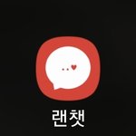 랜쳇하다가 튀신 26살