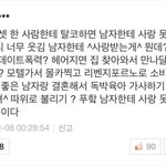 [드루와] 사랑못받는건 오히려 <b>행운</b>