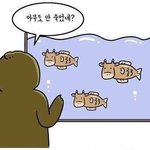 [댓글부탁해] 이거 맞춰볼 사람????? 맞추면 이쁘니