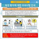 [댓글부탁해] 남친한테 서운한데 내가 <b>예민</b>한건가 봐줘