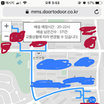 님들 이거 택배 이미 <b>도착</b>한거야??