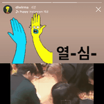 나도 아이유팀 하고싶음ㅠㅠㅠㅠ