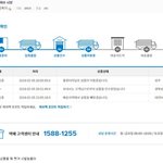 [드루와] <b>배송</b>물 뺏겼대ㅋㅋㅋㅋㅋㅋㅋㅋ