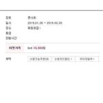 [EXO] <b>도랏</b>네