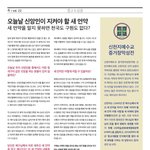 모두에게 알려드리고 싶은 진실