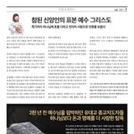 당신만   모르는  진실