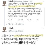 [댓글부탁해] <b>문란</b>하다 여성에게만 해당되 화난트페미