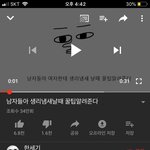 나 개 웃긴 영상 찾음ㅋㅋㅋㅋㅋ