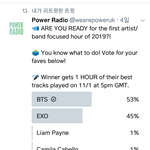 [방탄소년단] 우와 이거<b>역전</b>했네
