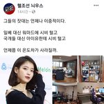 [드루와] 아이유 <b>투기</b> 문제 여성혐오로 시작이다?