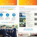 천국의 계단? 천국은 어디에?