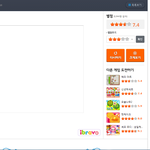 [댓글부탁해] 아애들아 쥬니어<b>네이버</b> 하려고허는데