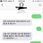 <b>거제</b>도 사는 판녀