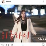[ㅋㅋㅋㅋㅋ] 스카이<b>캐슬</b> 오나라 인스타 업뎃