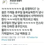 <b>휴무</b> 들쑥날쑥에 인스타로만 공지하는 가게들