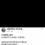 소개팅녀가 <b>노숙</b>하는거 같아요...jpg