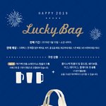 2019 스타벅스 <b>럭키</b>백 63000원