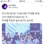 [방탄소년단] 헐 무대가 흔들렼ㅋㅋㅋㅋㅋ