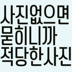 나 <b>양성애</b>잔가봄