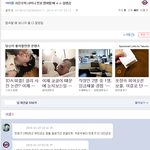 [댓글부탁해] <b>남초</b>에서 인정하는 남자아이돌 비주얼 2명.jpg