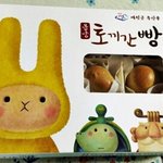 [귀엽] 경북 <b>예천</b>의 특산품 빵