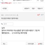 ㅊㅊ 이닉 왜이리 해커같지? 님 아줌마지?