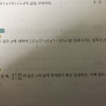 고1 <b>수학문제</b> 알려줄사람!! 개념쎈이요