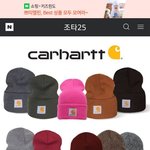 [댓글부탁해] 얘들ㄹ아 이 칼하트 <b>비니</b>