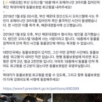 18층에서 포메라니언 던져 죽인 <b>학대자</b>(서명해주세요ㅠㅠㅠㅠㅠㅠㅠ)