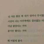 [댓글부탁해] 너희 죄의식을 덜어내는 법이 뭔지 아냐